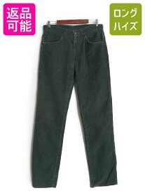 【7/23 400円OFFクーポン×ポイント5倍】 70s USA製 リーバイス 519 コーデュロイ パンツ メンズ 33 34 ヴィンテージ スリム ストレート 細畝 コーズ ボトムス スラックス 42 TALON| 古着 中古 70's 70年代 Levi's Levis アメリカ製 ビンテージ コーデュロイパンツ ストレー