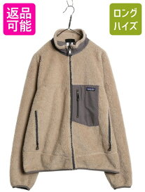 00s USA製 ★ パタゴニア レトロX フリース ジャケット メンズ L 05年製 古着 オールド フルジップ アウトドア パイル ブルゾン ナチュラル| 中古 00’s 00年代 Patagonia RetroX アメリカ製 フリースジャケット ハイネック ジャンパー ボア ボアジャケット 生成り アメカジ
