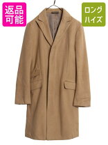 美品 BANANA REPUBLIC グレー ロングコート 春までも「可愛く着回せる 