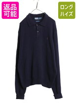 楽天市場】春 ニット（ブランドラルフローレン）（メンズファッション