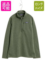 楽天市場】オリーブ（ブランドパタゴニア）（コート・ジャケット 