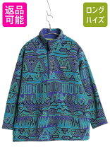 楽天市場】パタゴニア 総柄 フリース（レディースファッション）の通販