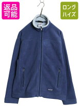 楽天市場】patagonia シンチラ（素材（生地・毛糸）フリース）（メンズ 