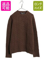 楽天市場】ニット 90sの通販