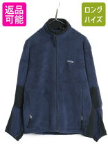 楽天市場】パタゴニア フリース R2の通販