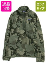 楽天市場】パタゴニア patagonia（柄カモフラージュ・迷彩）（メンズ 