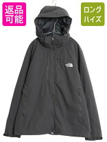 楽天市場】ノースフェイス プリマロフト ジャケット（テイスト 
