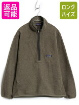 楽天市場】オリーブ（ブランドパタゴニア）（コート・ジャケット 