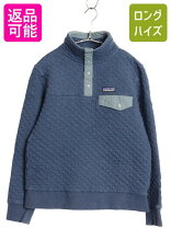楽天市場】キルティング コート（ブランドパタゴニア）（レディース 