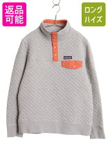楽天市場】キルト スナップ t パタゴニアの通販