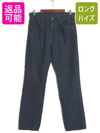 【7/23 400円OFFクーポン×ポイント5倍】 80s USA製 リーバイス 519 コーデュロイ パンツ メンズ 33 32 ヴィンテージ スリム ストレート 細畝 コーズ ボトムス スラックス 42 TALON| 古着 中古 80年代 Levi's Levis アメリカ製 ビンテージ コーデュロイパンツ ストレートパ