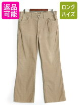 楽天市場】リーバイス 646の通販