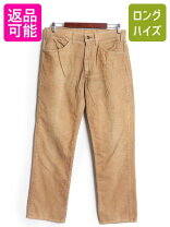 楽天市場】519 コーデュロイ デッドストックの通販