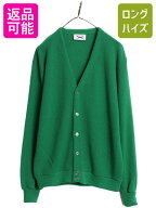 【4/10 30名様1000円OFF×最大半額!】 80s JCペニー フォックス アクリル ニット カーディガン メンズ レ…