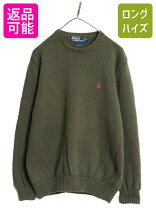楽天市場】ラルフローレン ニット カーキの通販