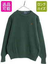 楽天市場】ラルフローレン キッズ（ニット・セーター｜トップス 