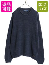 楽天市場】コットン セーター ロールネックの通販