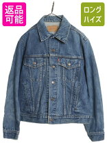楽天市場】デニムジャケット 中古（柄刺繍）（メンズファッション）の通販