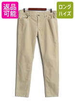 楽天市場】パタゴニア コーデュロイパンツの通販