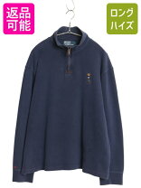 楽天市場】ラルフローレン ハーフジップ（トップス｜メンズ