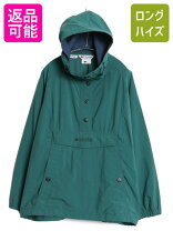 楽天市場】アノラック コロンビアの通販