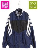 楽天市場】adidas ナイロンジャケットの通販
