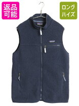 楽天市場】パタゴニア レトロ パイル ベストの通販