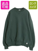 楽天市場】スウェット 古着（カラーグリーン）（メンズファッション 