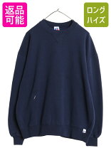 楽天市場】古着 スウェット ネイビーの通販