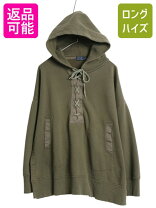 楽天市場】パーカー 夏（ブランドラルフローレン）（レディース 