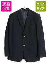 楽天市場】紺ブレザー 3ボタンの通販