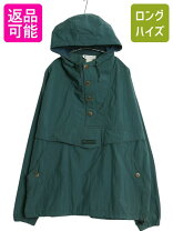 楽天市場】アノラック コロンビアの通販