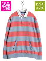 楽天市場】裏起毛（ブランドラルフローレン）（カジュアルシャツ 