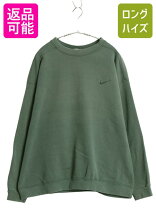 楽天市場】ナイキ スウェット 古着（カラーグリーン）（メンズ 