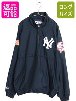 楽天市場】ニューヨークヤンキースジャケット 中古の通販
