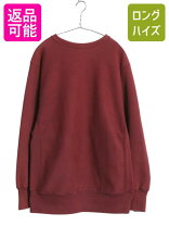 楽天市場】champion リバースウィーブ 80年代 無地の通販