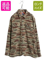 楽天市場】パタゴニア ナイロンジャケット カモフラの通販