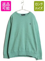 楽天市場】ラルフローレン トレーナー（サイズ（S/M/L）LL）の通販