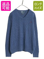 楽天市場】ラルフローレン セーター（素材（生地・毛糸）シルク 