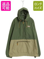 楽天市場】LL bean アノラックの通販
