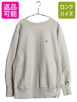 楽天市場】チャンピオン 90年代 usa製 トレーナーの通販
