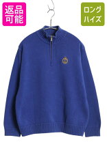 楽天市場】ラルフ ニット ハーフジップの通販