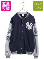 楽天市場】マジェスティック majestic スタジャン ヤンキースの通販