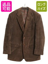 楽天市場】中古 テーラードジャケット ラルフローレン メンズの通販