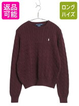 楽天市場】ケーブルニットセーター ラルフローレン（レディース 
