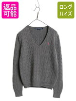 楽天市場】ラルフローレン ニット（カラーグレー）（トップス 