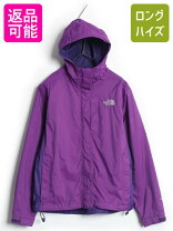 楽天市場】THE NORTH FACE マウンテンパーカー（カラーパープル 