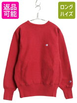 楽天市場】リバースウィーブ 赤 80sの通販