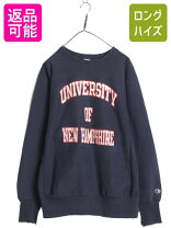 楽天市場】チャンピオン リバースウィーブ usa 大きいサイズの通販