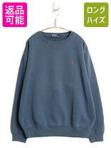 楽天市場】裏起毛 スウェット（ブランドラルフローレン）（トップス 